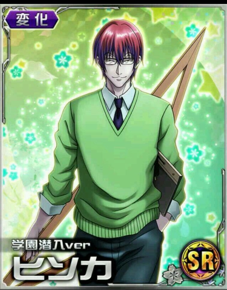 さすがに三角定規でかすぎる