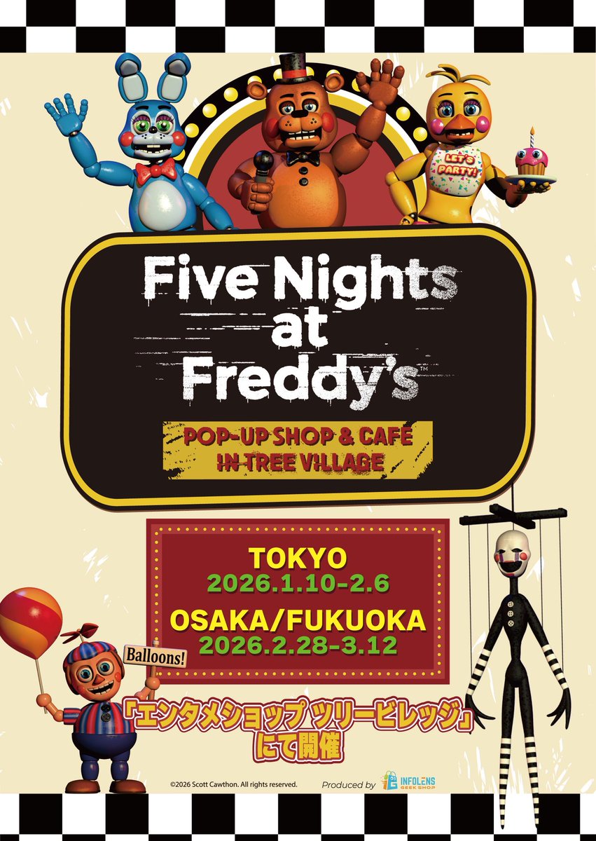 FNAFカフェ始まります】 今年DBDに登場したFNAF 東京、大阪、博多にて