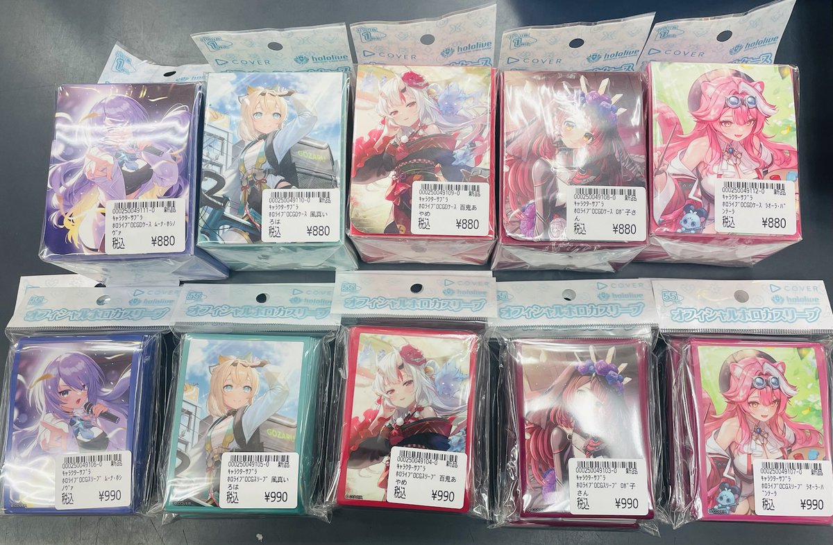 ✨堀PAO入荷情報✨ #ホロライブOCG #ホロカ 本日発売のデッキケースと