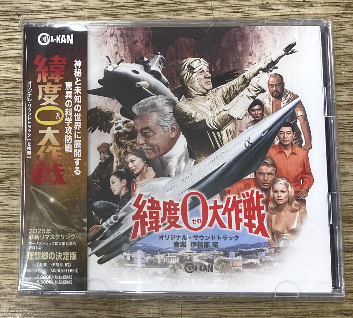 クラシック・シネマ館 DVD 4巻セット クラシック・シネマ館 DVD 4巻セット