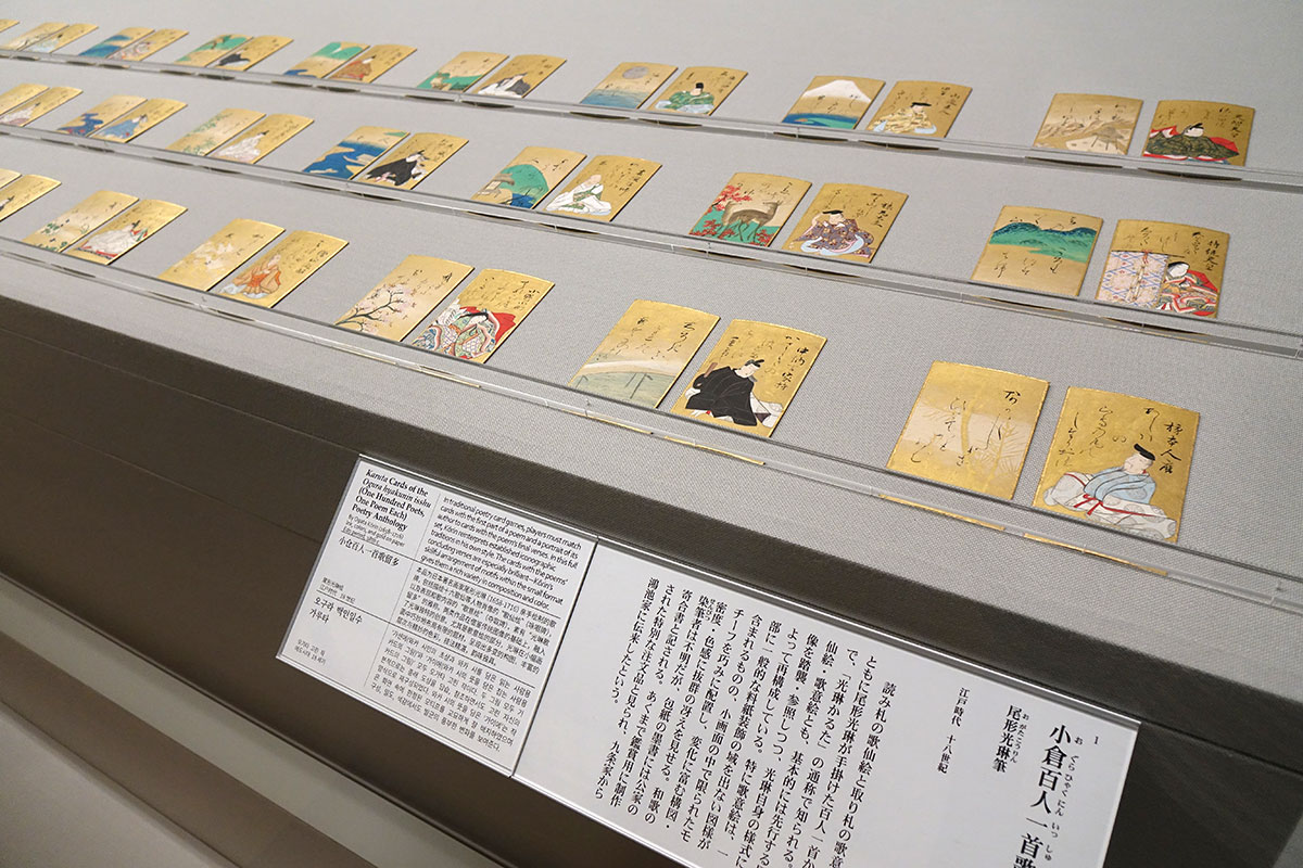 特集展示「光琳かるたと小西家伝来尾形光琳関係資料」の見どころ ＼ 1