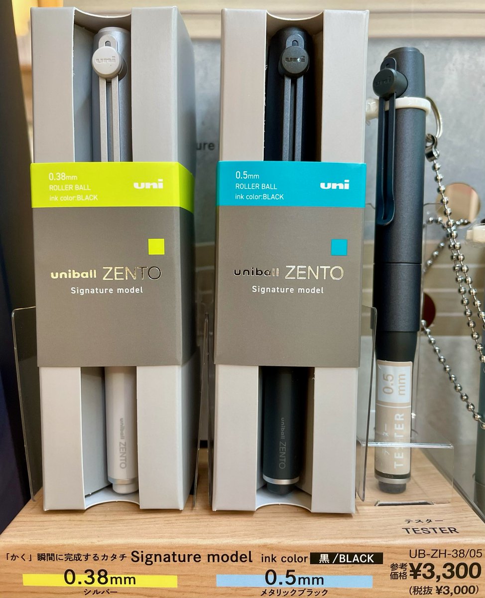 【再入荷情報】
 三菱鉛筆　ZENTO
🖊signature model  メタリックブラック0.5mm
🖊signature model シルバー0.38mm 

再入荷いたしました📷
人気商品につきひと家族1本までとさせていただきます。
※お取り置き等はしておりません。

#三菱鉛筆 #ZENTO #文房具 #モリイチ
