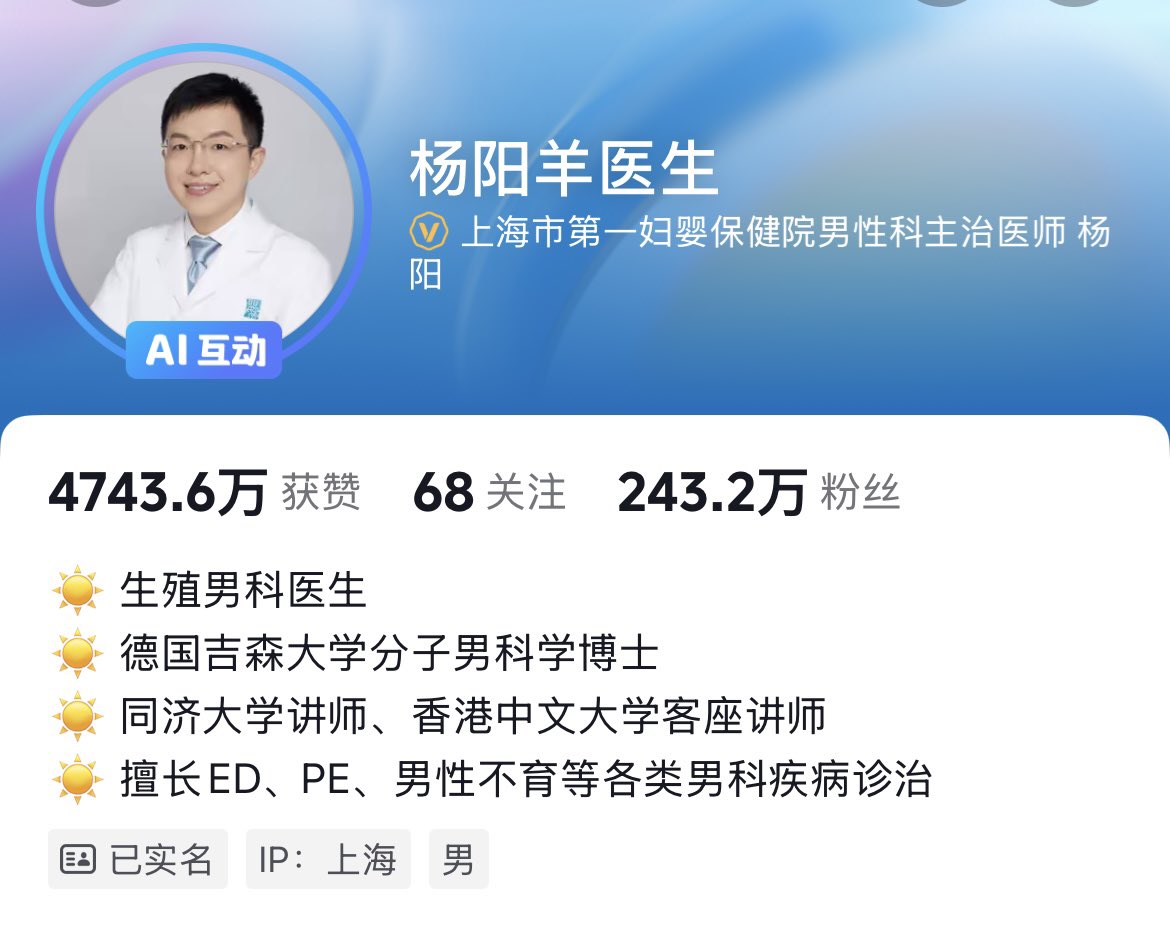 Sagêr Gyaebo ♂⚖️ 萨格杰布 tweet media
