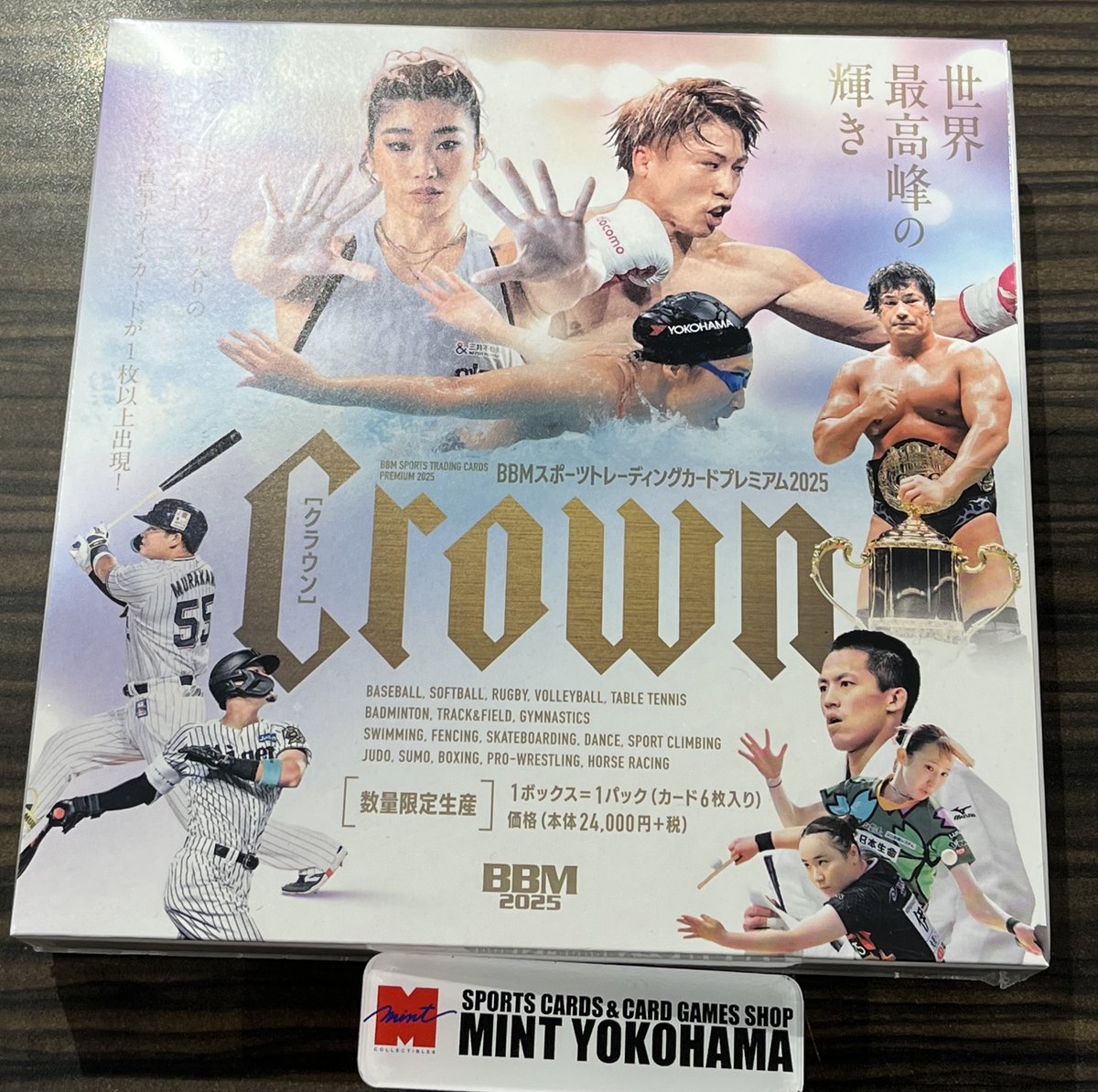本日入荷新商品！】 「BBM スポーツトレーディングカードプレミアム