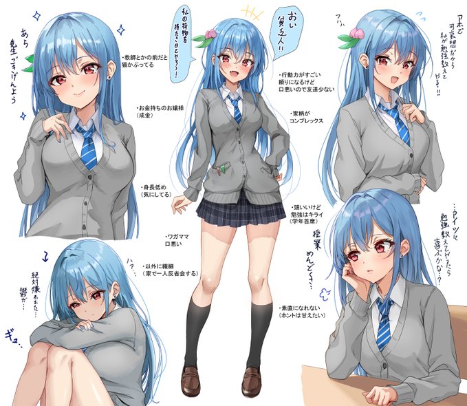 jk天子ちゃん! ツンデレワガママお嬢様だけど実は繊細みたいな感じです #東方Project