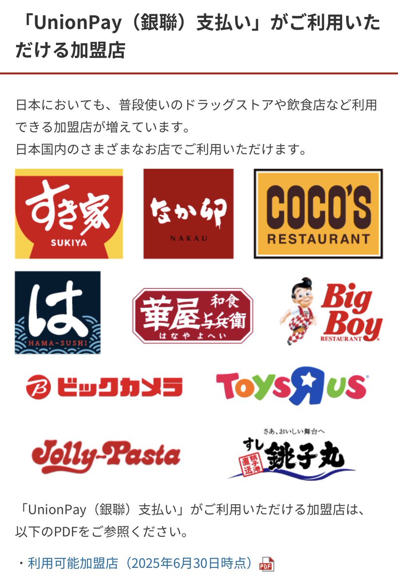 しえな@ポイ活＋お得好き (@shiena_otoku) / Posts / X