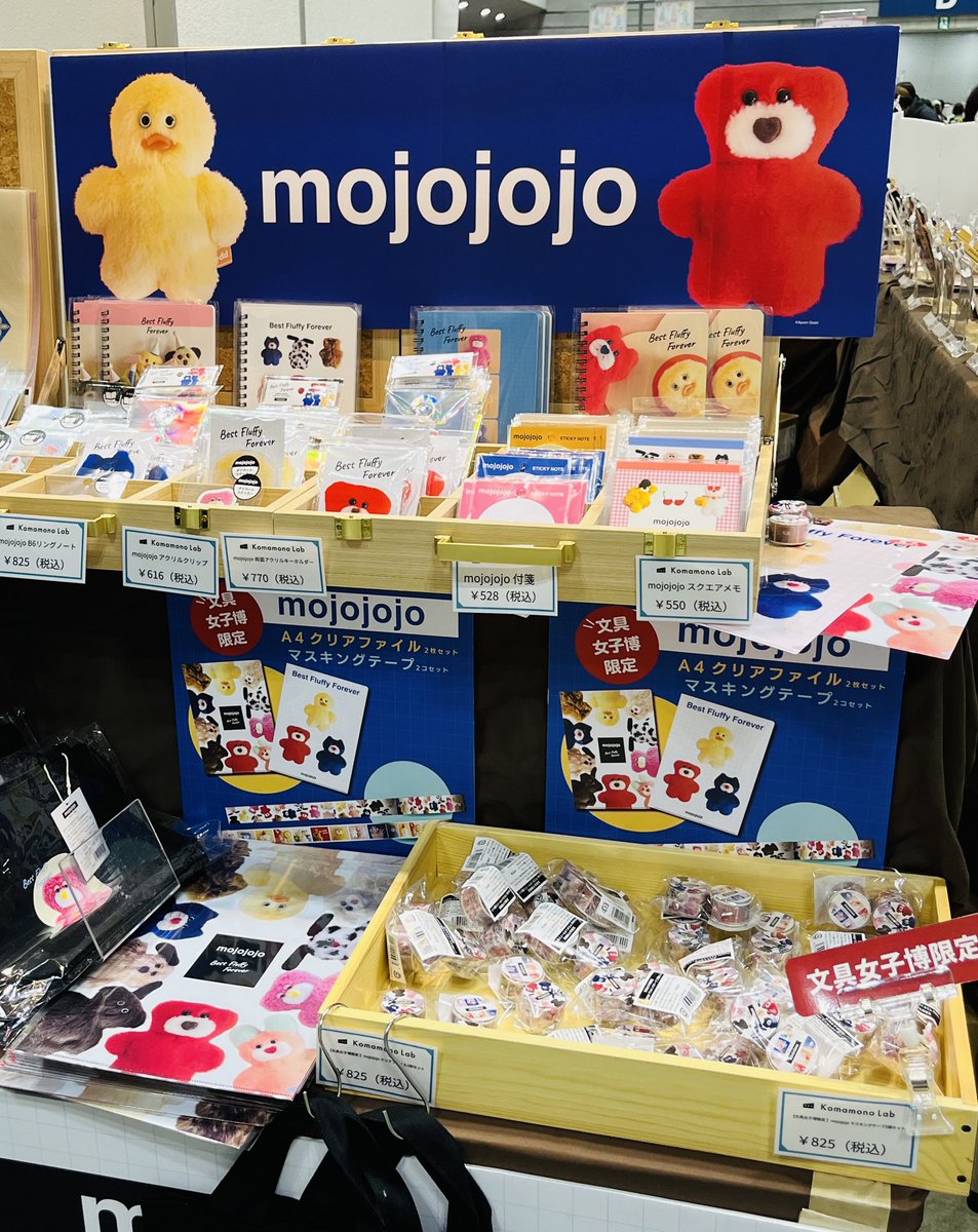 mojojojo🧸 (@mojojojotwi) / Posts / X