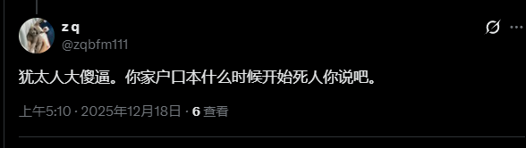 叨叨 tweet media