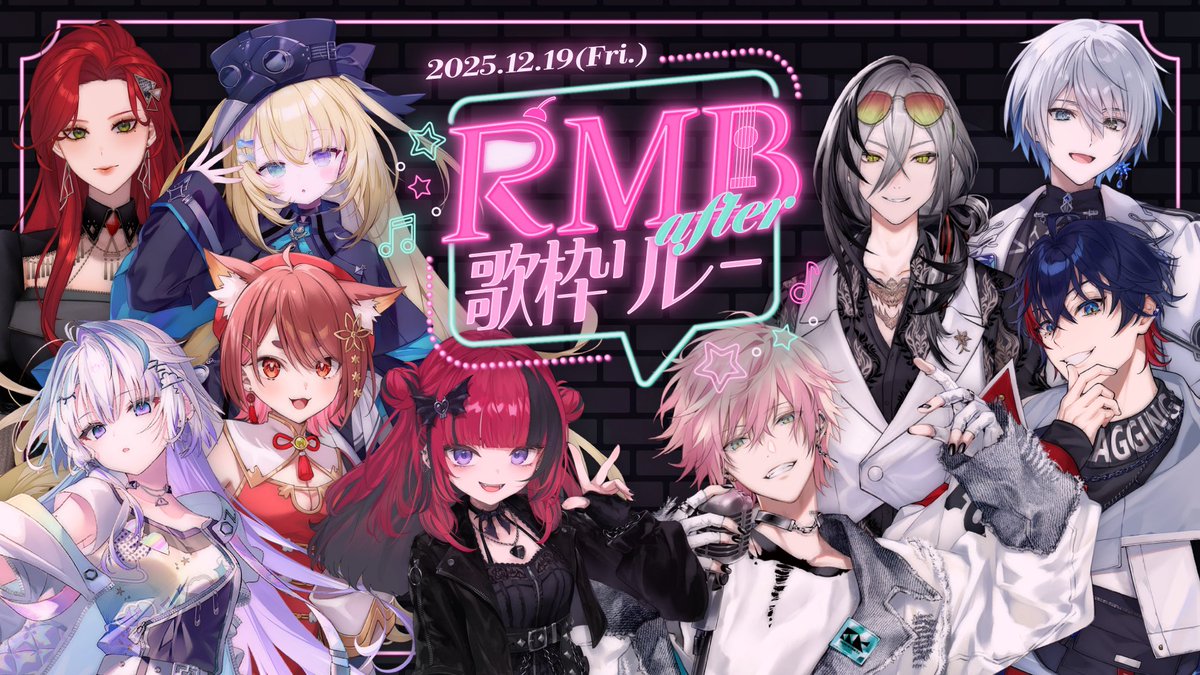 今日の配信📣】 18:15~MADTOWNから生まれた音楽の絆🎙✨ ぜひ金曜日の