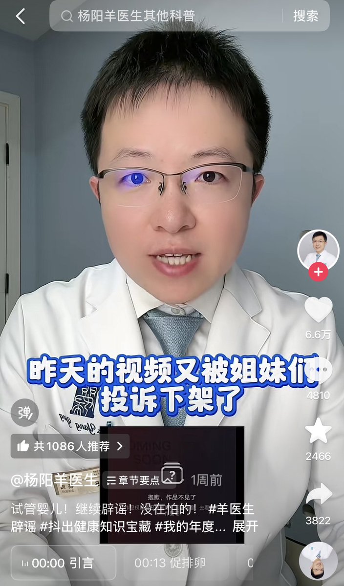 Sagêr Gyaebo ♂⚖️ 萨格杰布 tweet media