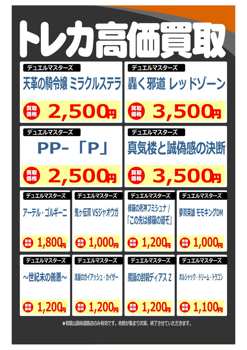 デュエルマスターズ　約2500枚まとめ売り① デュエルマスターズ まとめ売り① デュエマまとめ売り デュエマ まとめ