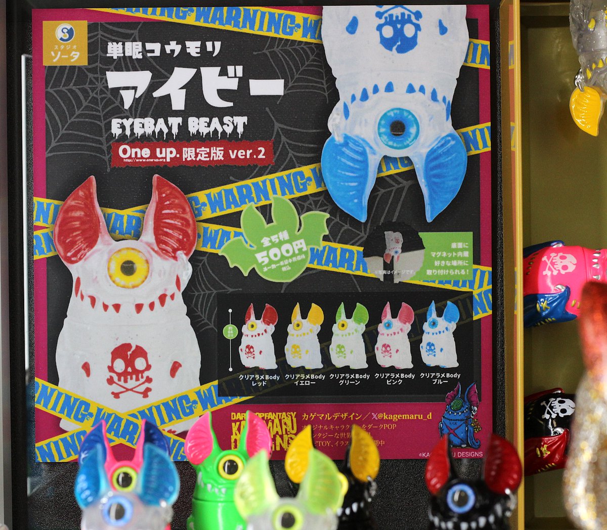 KAGEMARU DESIGNS (@kagemaru_d) / Posts / X