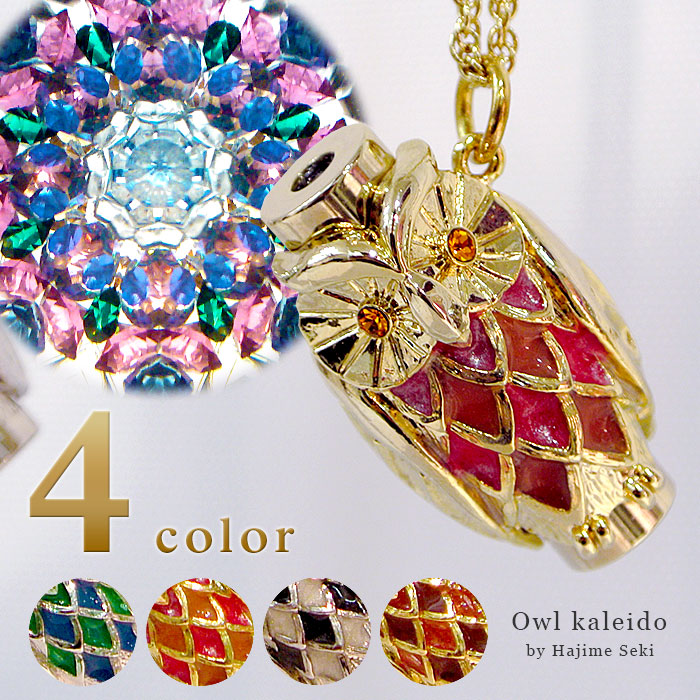 万華鏡専門店鎌倉ヴィヴァン スタッフ (@vivantstaff) / Posts / X