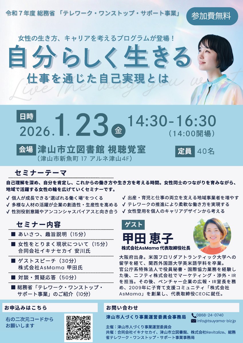 株式会社AsMama【公式】 (@AsMama_tweet) / Posts / X