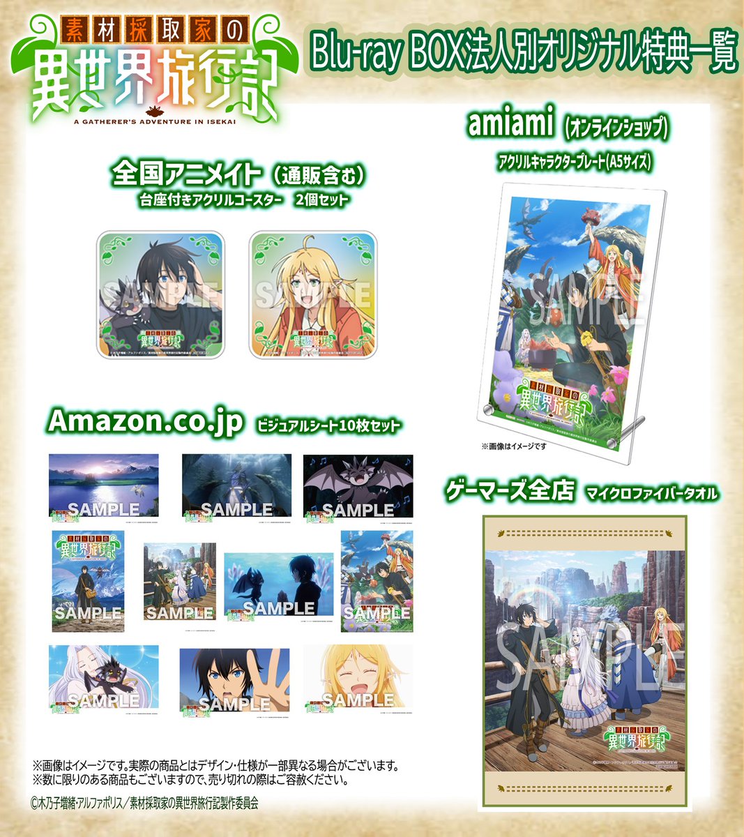 ど どこで予約しよう…！