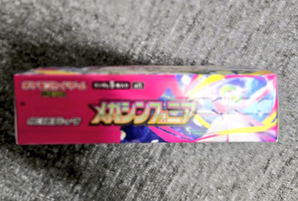 ポケモンメガシンフォニア、シュリンクなし未開封入荷‼️1点しか