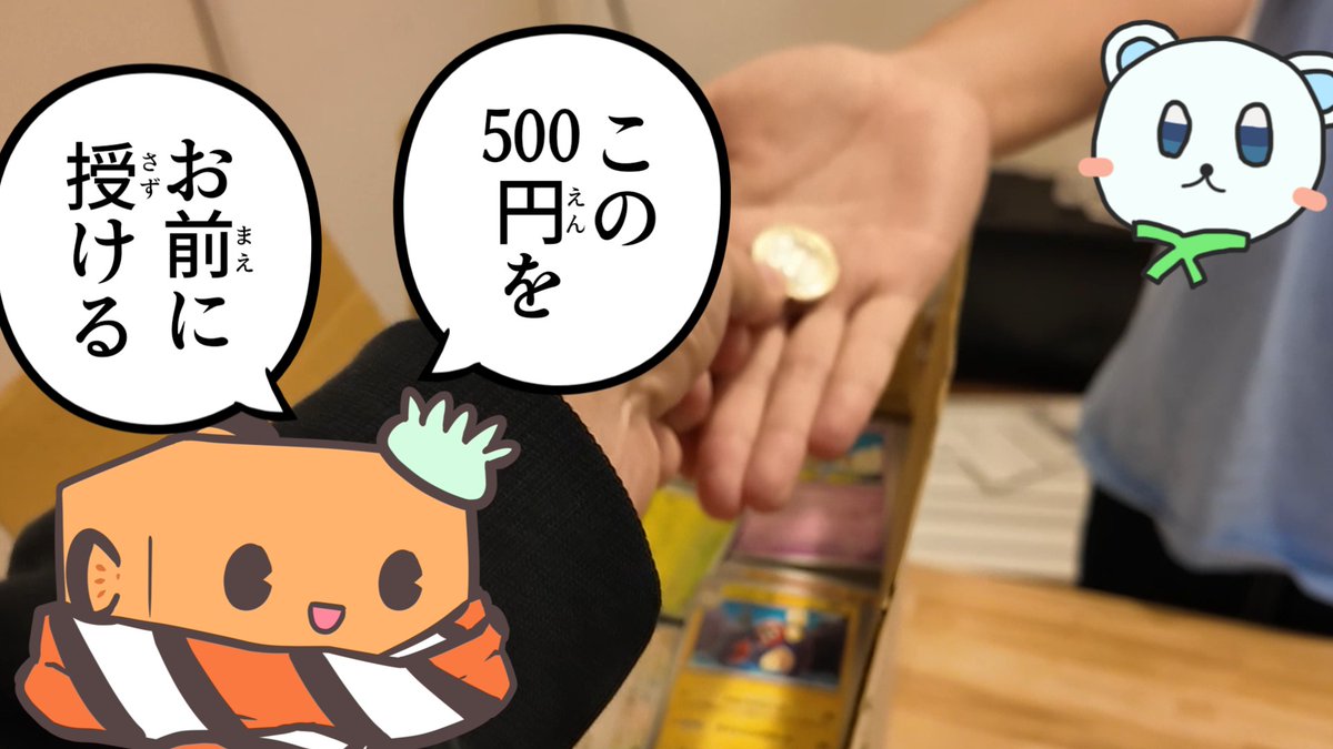 よっしい🎣🔶 (@yosshi_poke) / Posts / X