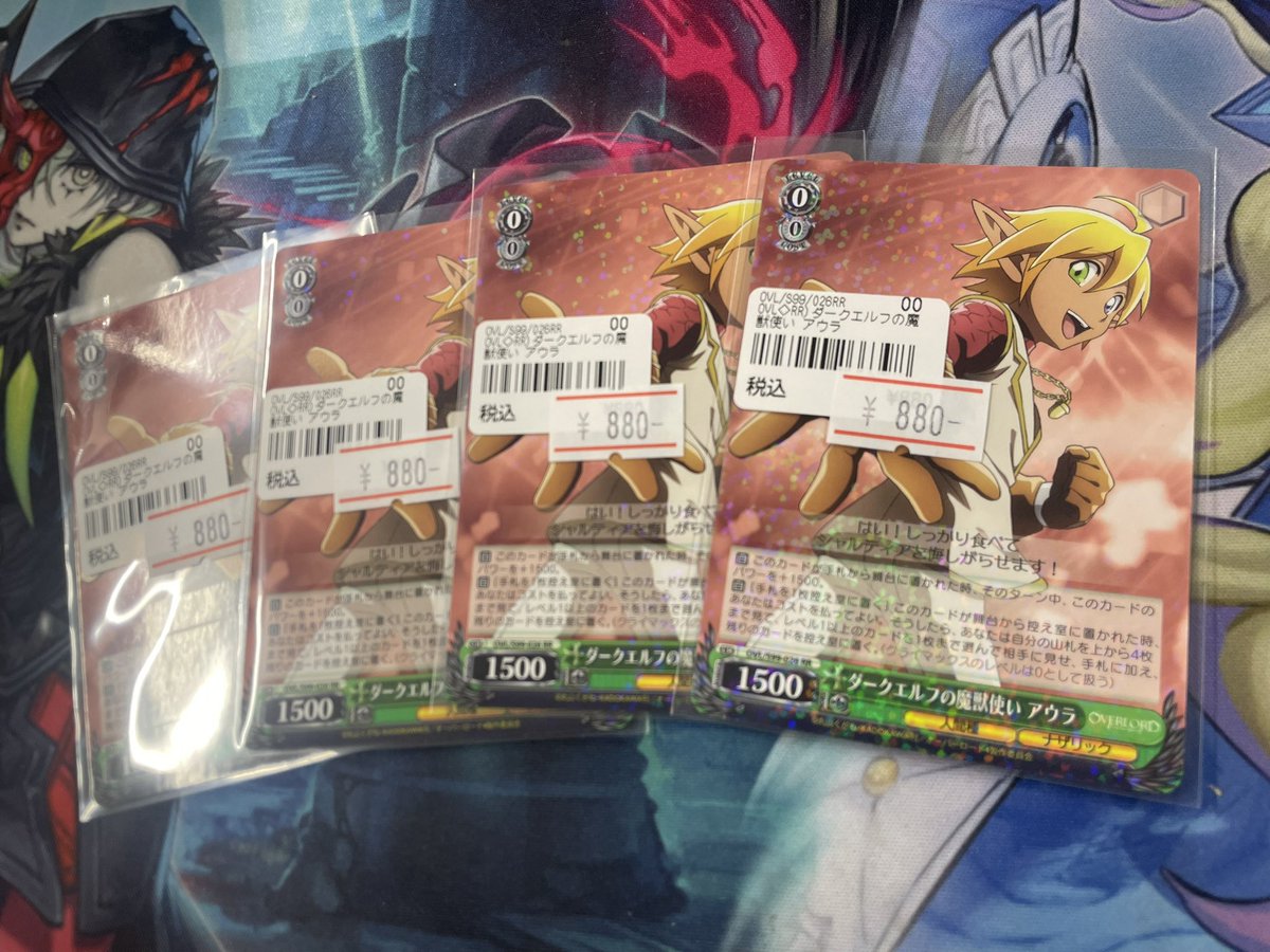 ネクプロ2号店ヴァイス入荷情報】 💀💀オーバーロード💀💀 🔥🔥ダーク