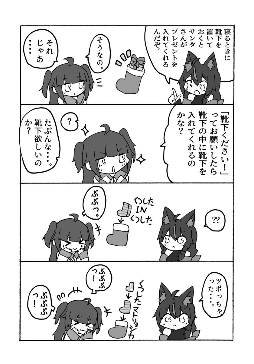 さささ (@sasasa_suns) / Posts / X