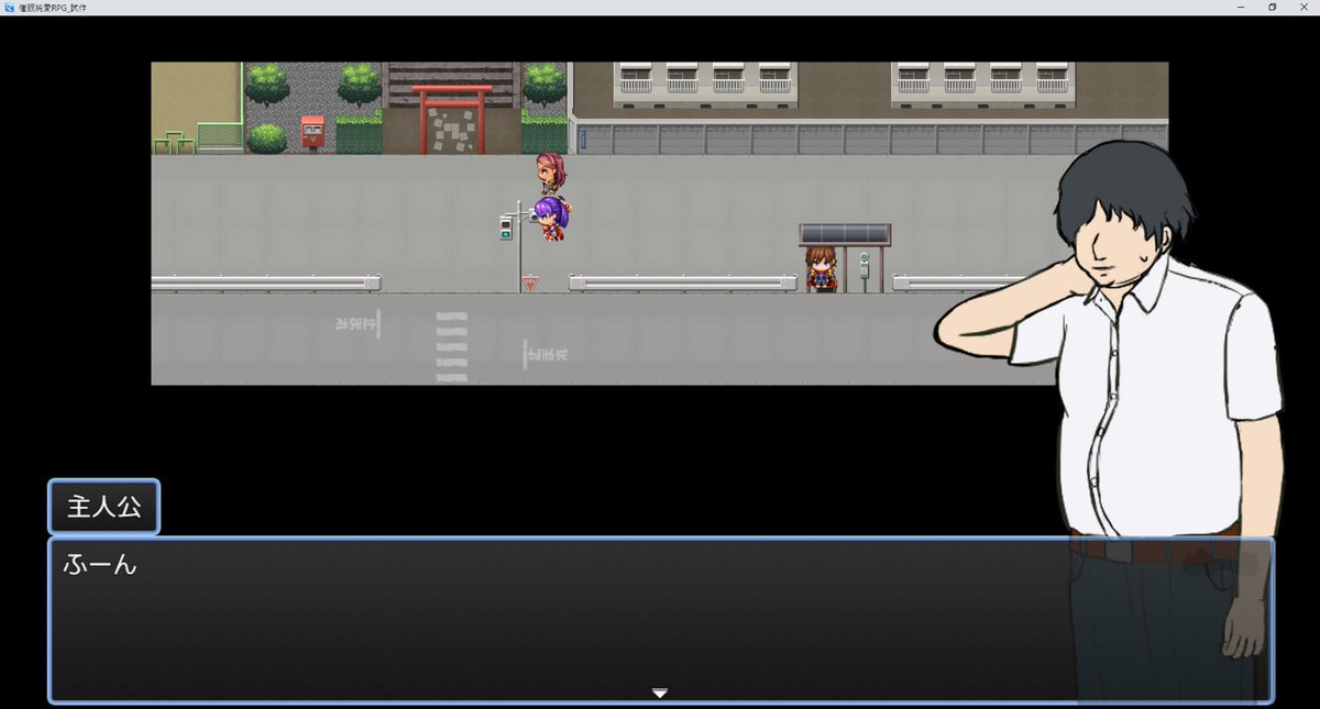 主人公の立ち絵にﾅﾘﾏｽ…！線を整えたりしますが、立ち絵は基本この形の予定ﾃﾞｽ…！
通常1が首痛めﾎﾟｰｽﾞに見せかけた、裡門頂肘(ﾘﾓﾝﾁｮｳﾁｭｳ)かもしれﾏｾﾝ(@w@;