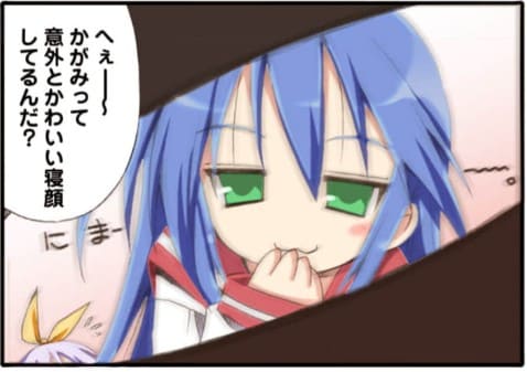 らき☆すたのエロシーン8