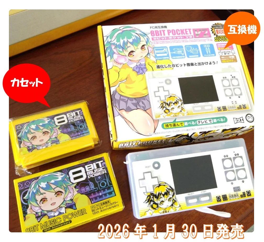 コロンバスサークル公式【いつかのゲームをいつまでも】 on X: 