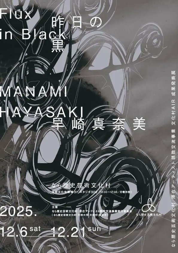 俳諧画象集 上・下巻 復刻　日本文化資料センター　1984年 日本美術応援団 | 赤瀬川 原平, 山下 裕二 |本 | 通販 | Amazon