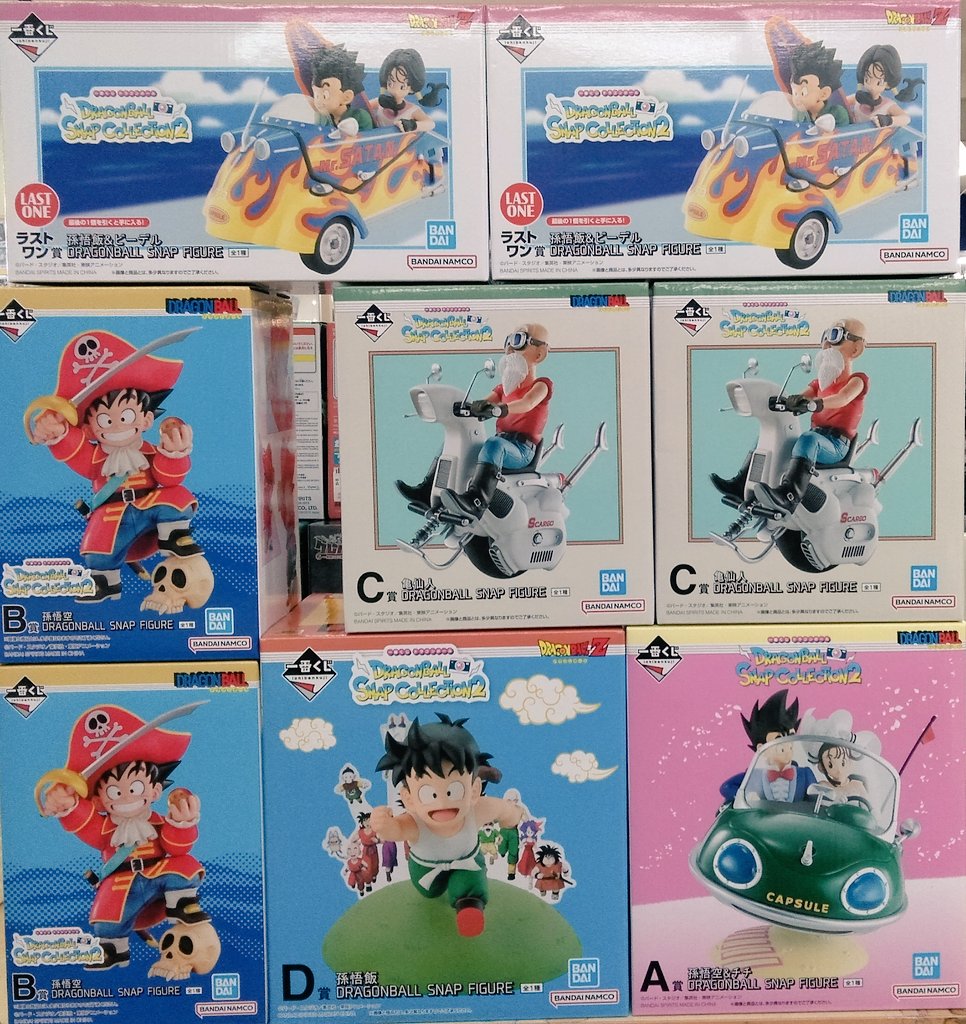 フィギュアを買取させていただきました❗ DRAGONBALL -SNAP