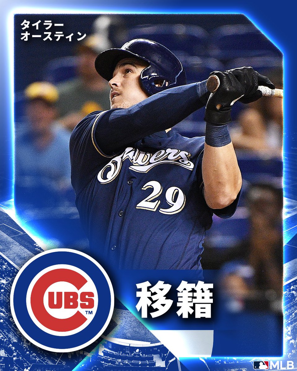 横浜DeNAベイスターズ　オースティン選手実使用 DeNA・オースティンが来日 抜群の得点能力、フル稼働なら3冠王の期待大