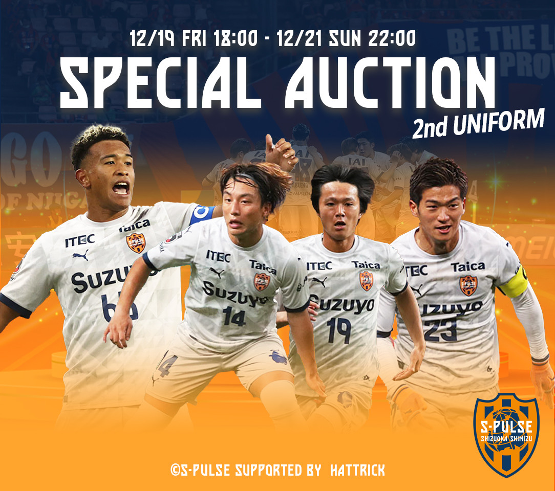 ⚽️🍊アンディー🍊⚽️ (@andy_spulse) / Posts / X