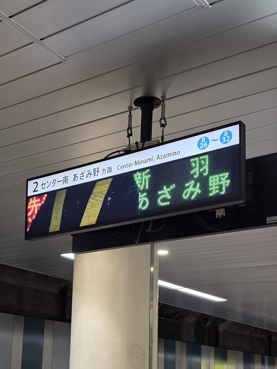 KW (@kwtshk) on Twitter photo 