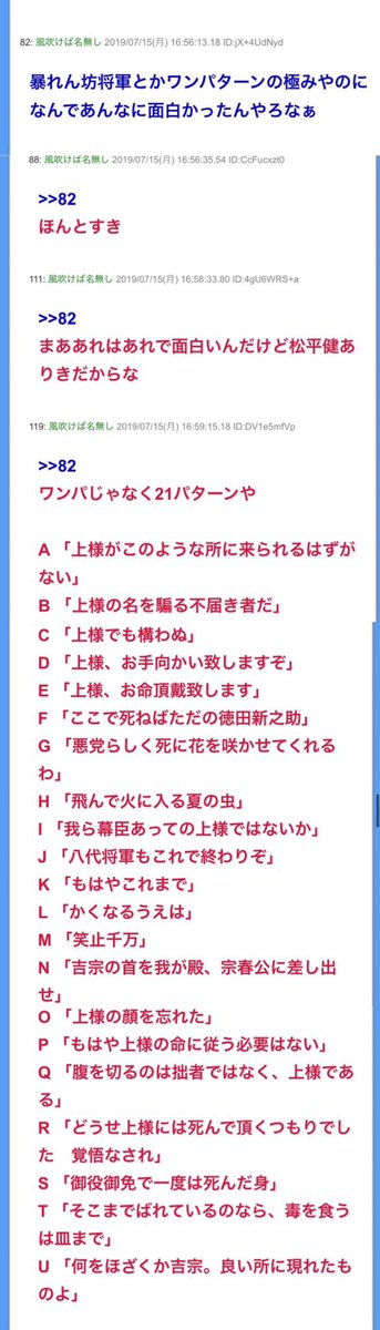 暴れん坊将軍ガチ勢好きすぎる