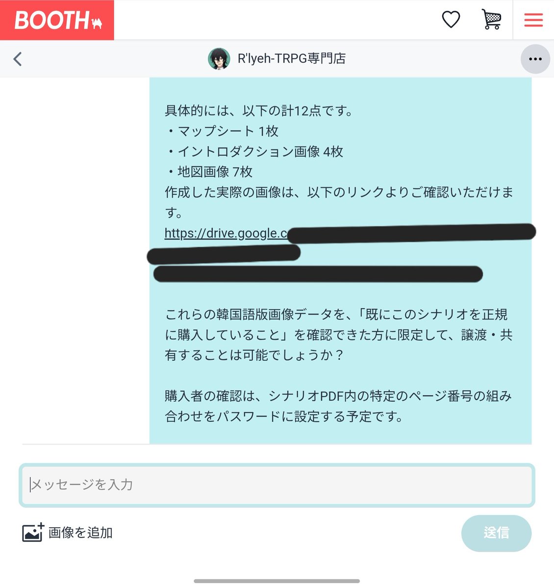 모래 배포계 tweet media