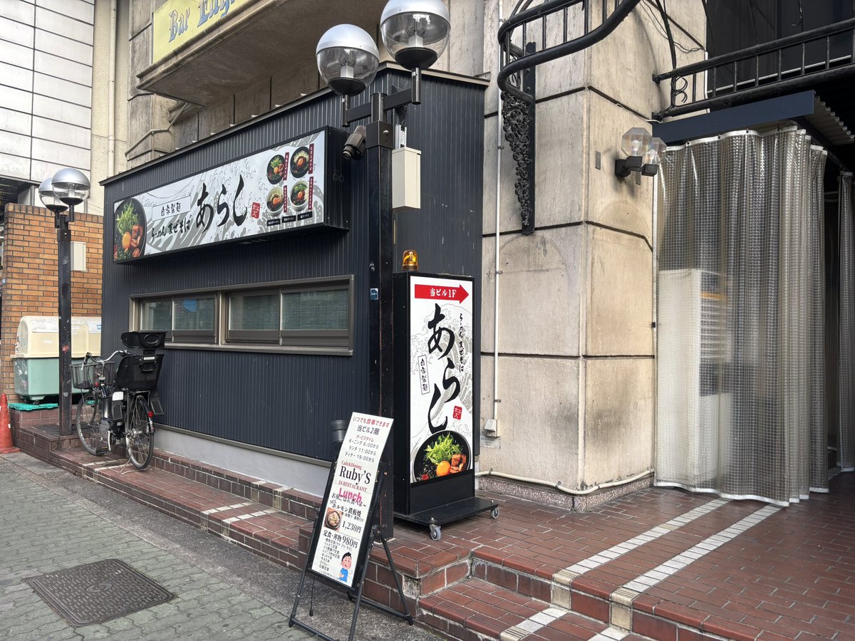 タキガワ (@ainap_iiap_) on Twitter photo 