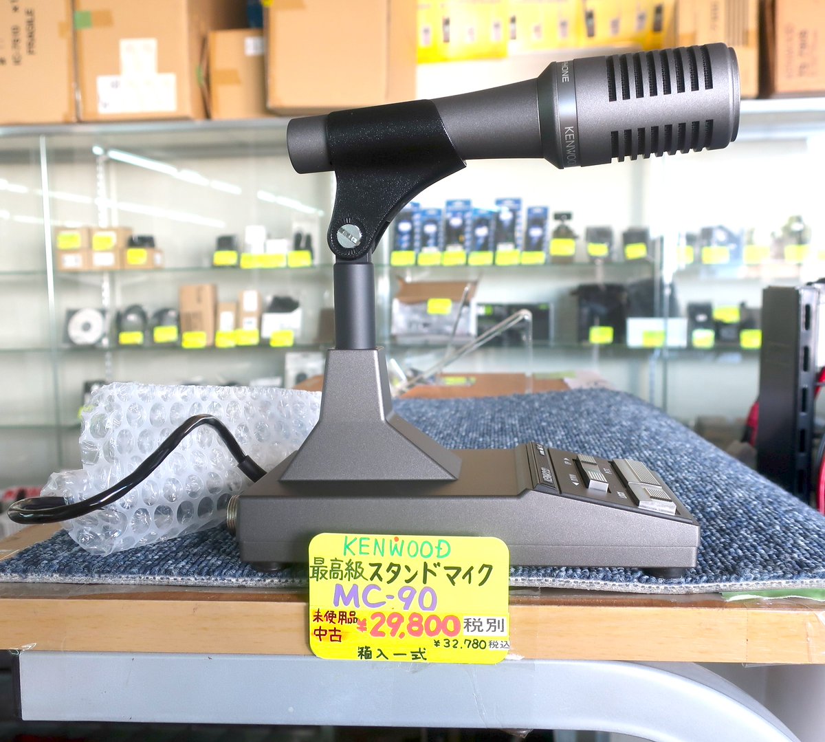 ⋱#中古無線機 #KENWOOD MC-90入荷‼️⋰ 生産終了してしまい今では入手