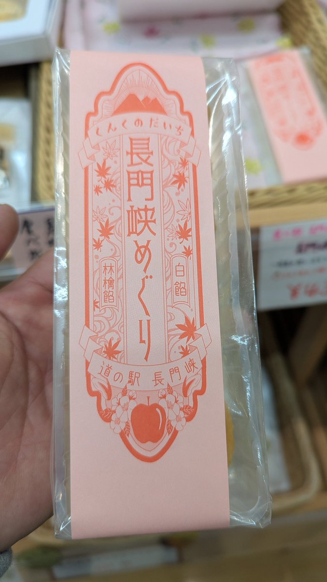 ぽんきち (@ponnkichike) / Posts / X