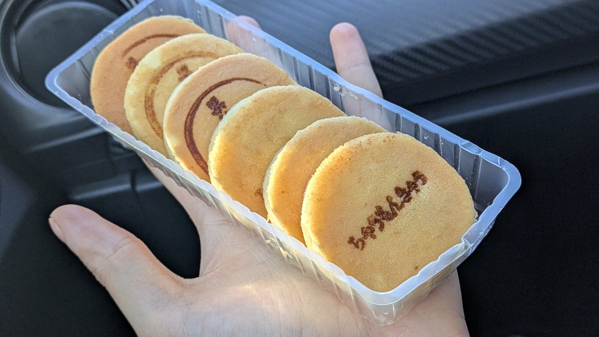 ぽんきち (@ponnkichike) / Posts / X