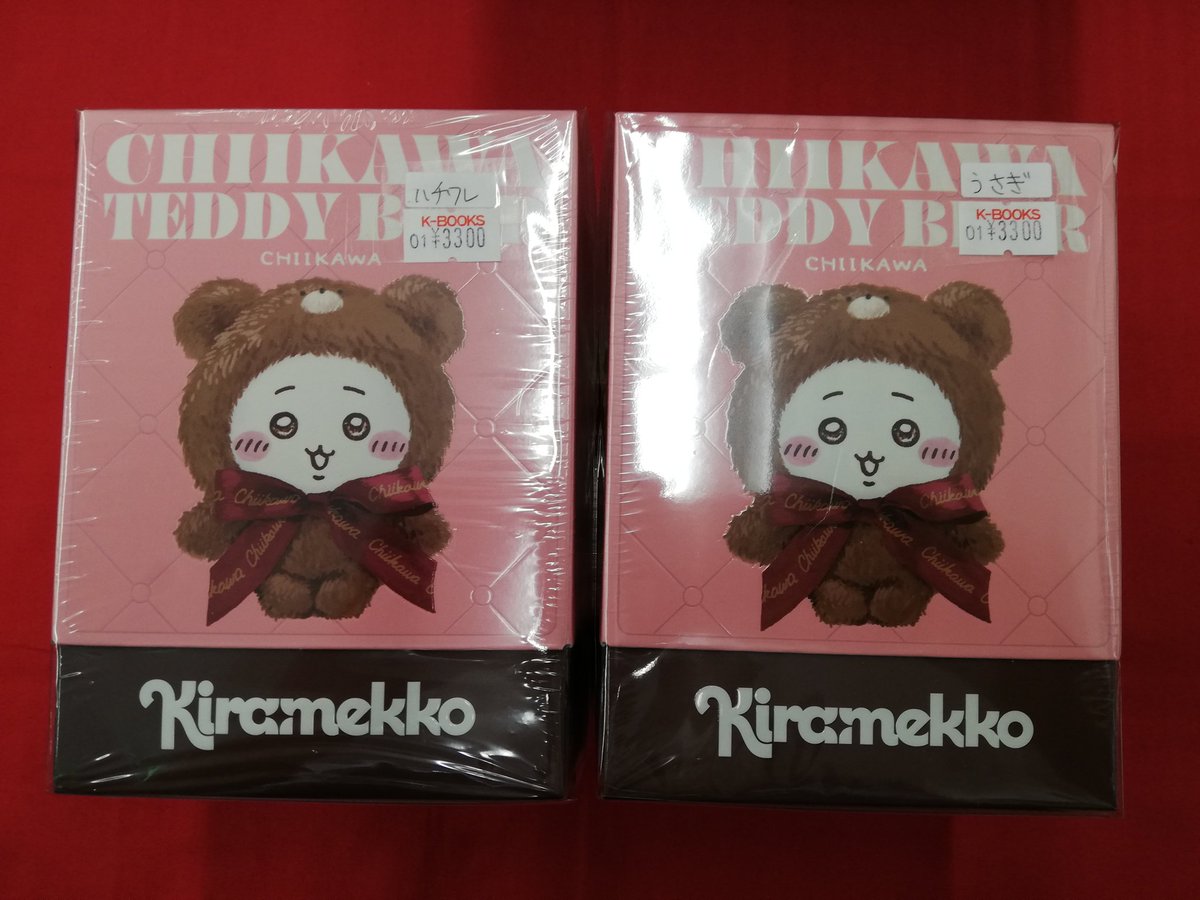 入荷情報】 『ちいかわ』より ちいかわ Kiramekko Teddy Bear