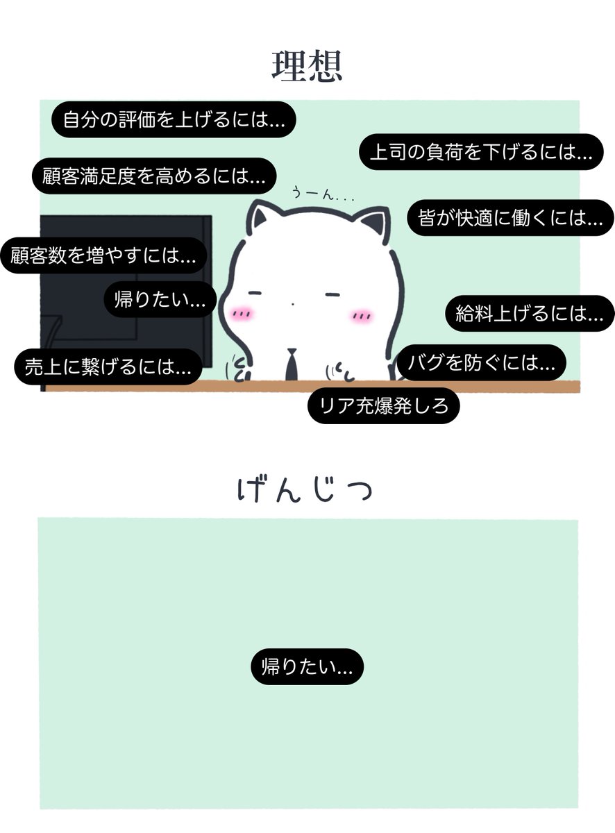 Post by § tateichi 🍒🦖👠🎍 on X: それなー