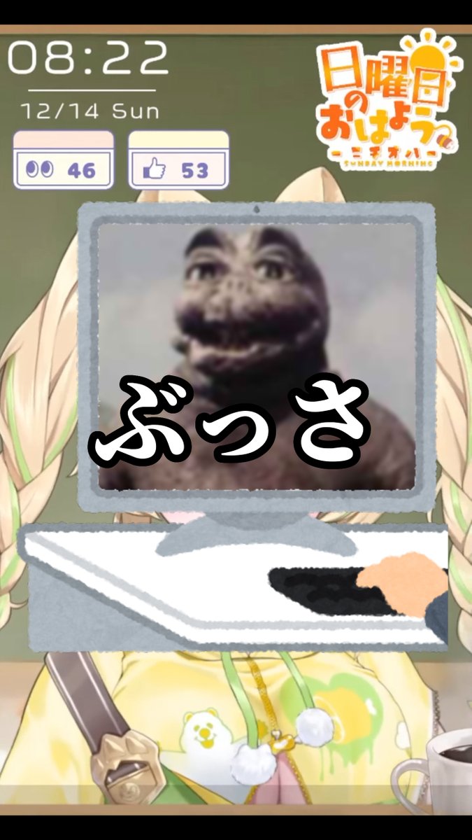 座敷わらび🍖💛メスガキアイドルVTuber (@Zashiki_Warabi) / Posts / X