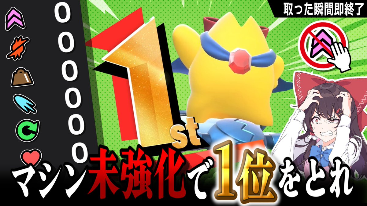 動画が投稿されましたね！ なんか面白そうな企画をやってますね！ 見て