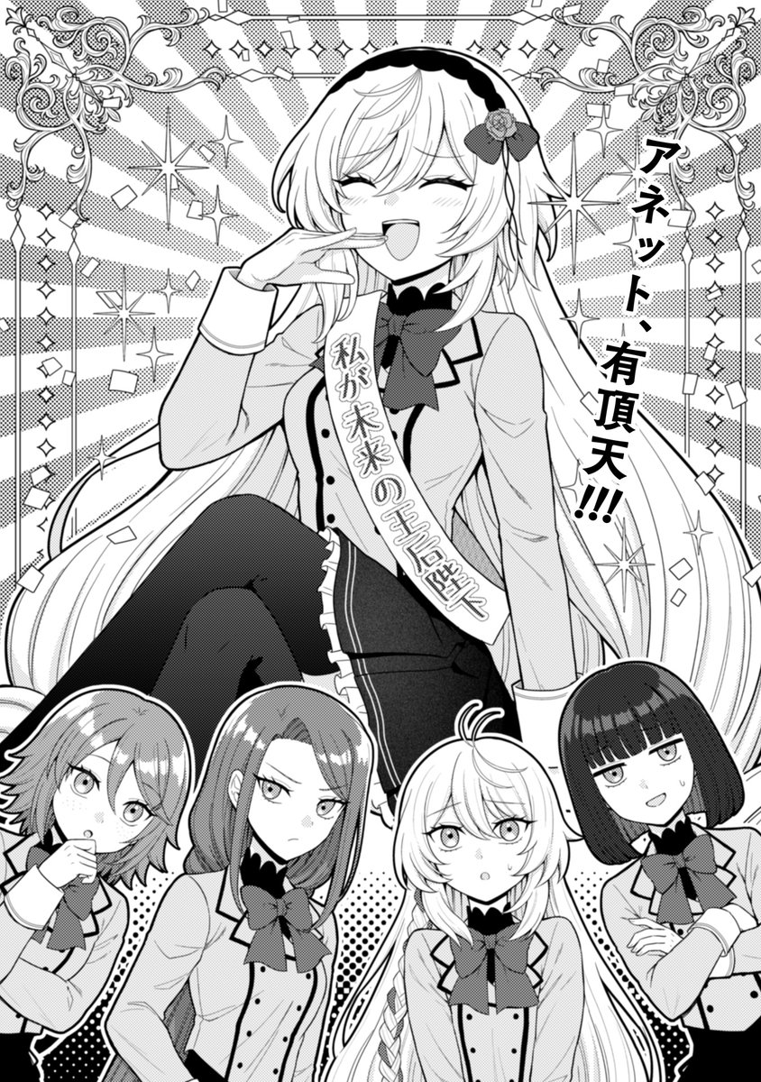 ♡ゆうり♡さん専用ページ ゆりと🍵2日目東6