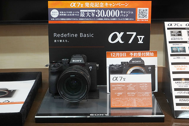 ソニーショップ☆テックスタッフ (@tenin_sato) / Posts / X