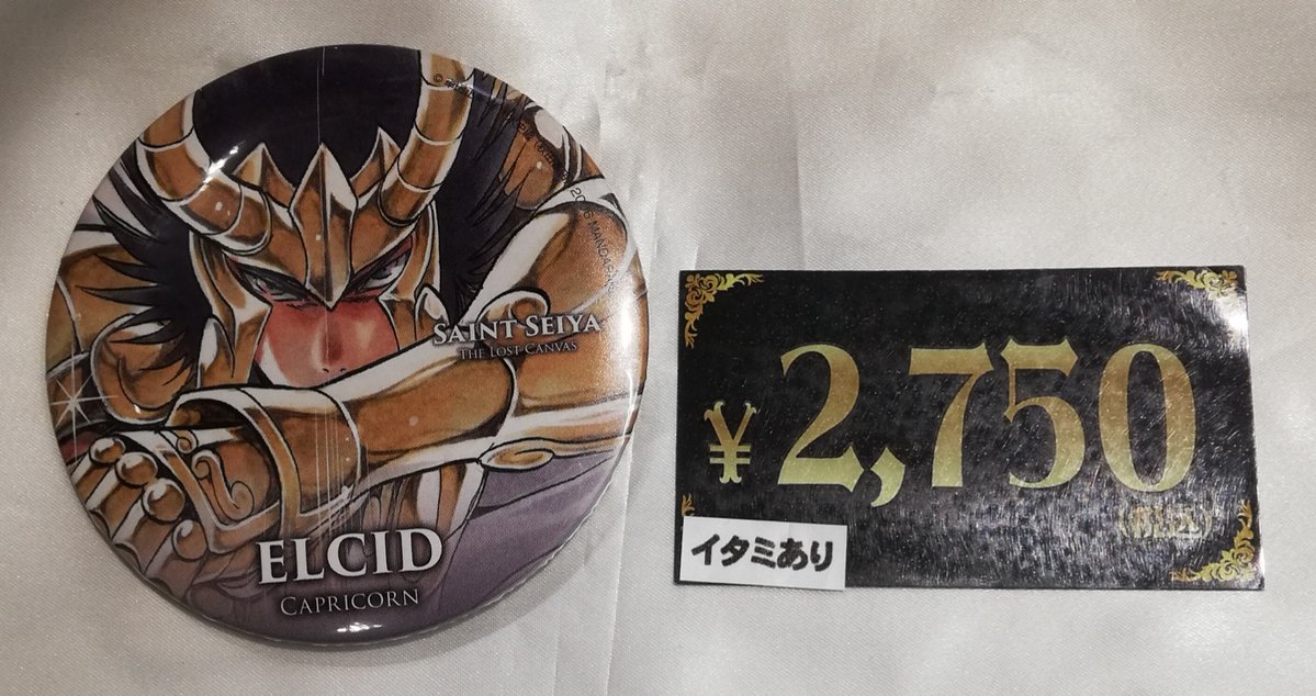 入荷情報】 聖闘士星矢 THE LOST CANVAS 冥王神話 トレーディング缶