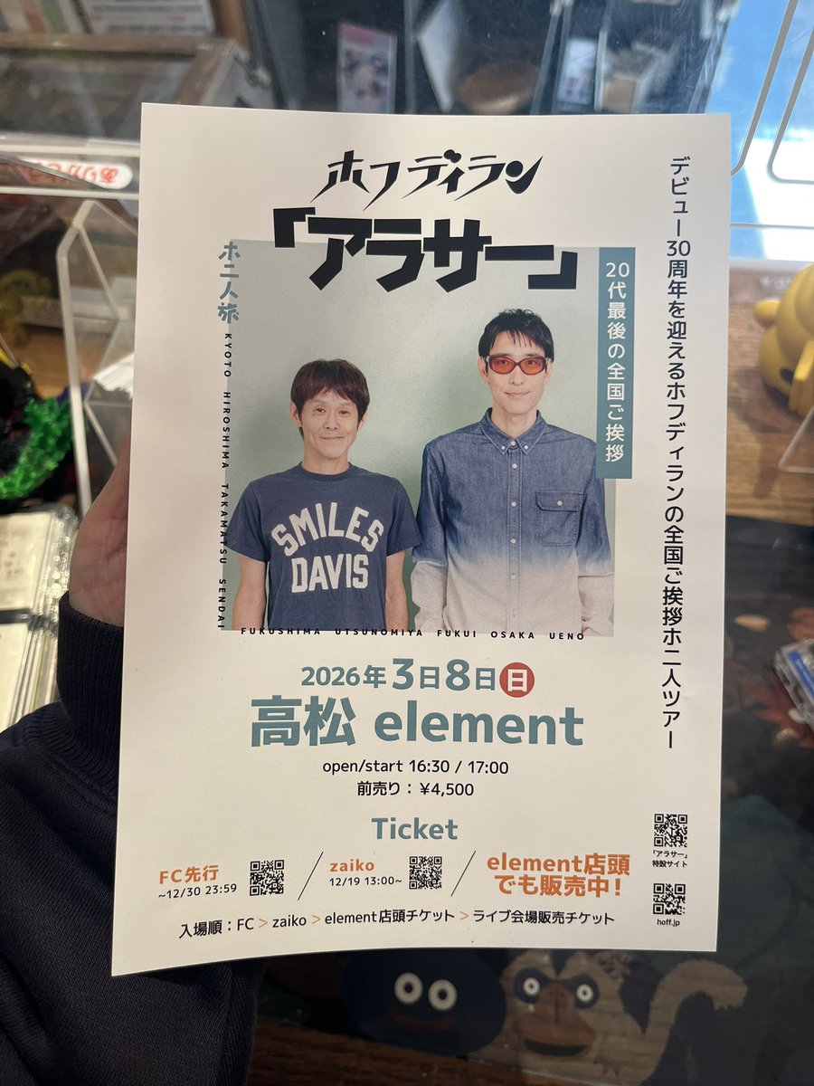 しょうちゃんofficial (@Sho0801) / Posts / X