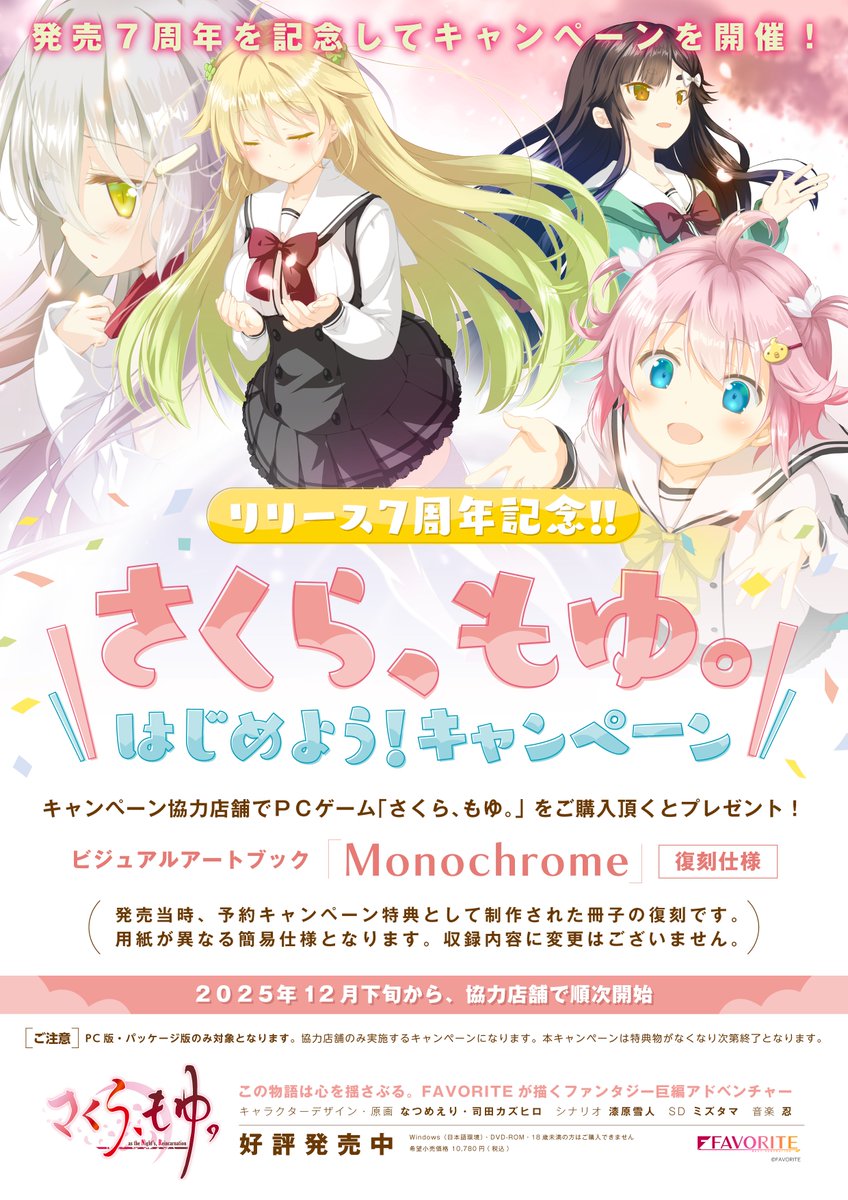 既に遊んでるけど追加で買えと言われている。こんなんなんぼあっても