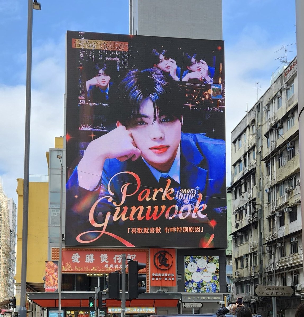 The support LED display is now online. #ZB1 #빅건욱 #PARKGUNWOOK