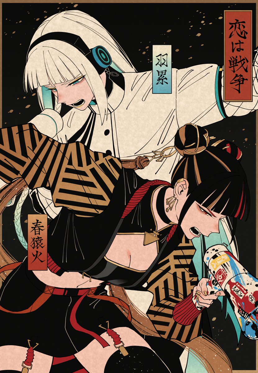 Mark@C107 1日目 東7N-33b (@mk21_3) / Posts / X