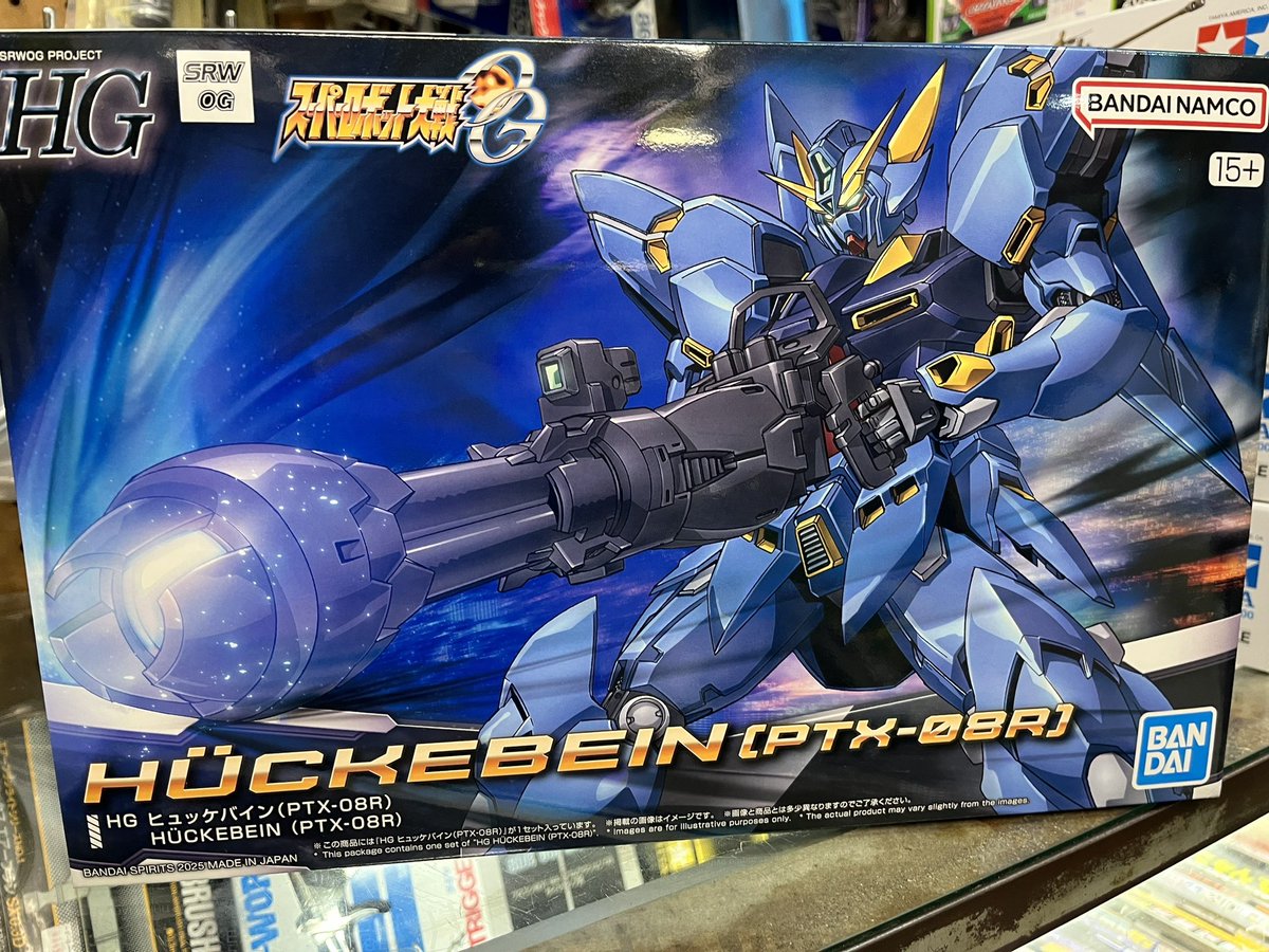 バンダイ 30MM 1/144 エグザビークル(ブーストワイルドバイクVer