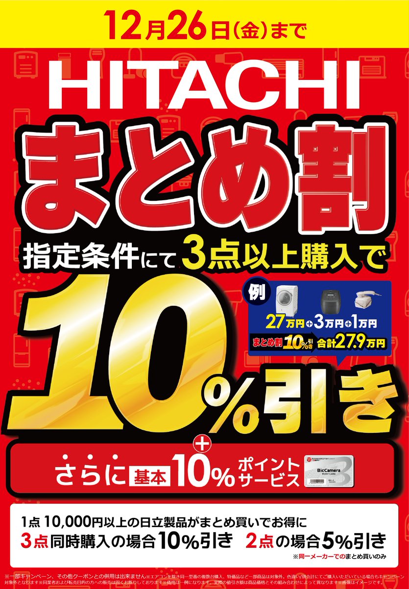 ビッグミットなど、写真の全ておまとめ売り ￼ ビッグミットなど、写真の全ておまとめ売り ￼